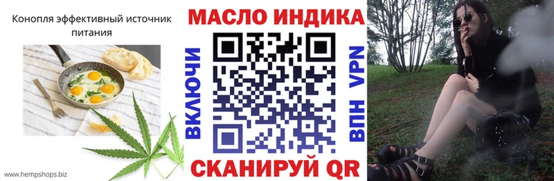 Cannafood марихуана  Бородино 