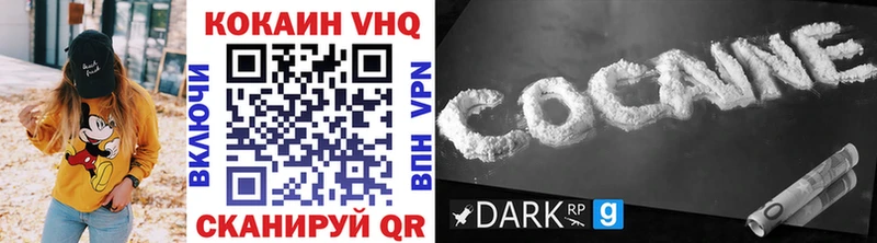 МЕГА зеркало  цена   Бородино  COCAIN 99% 