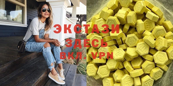 шишки Армянск