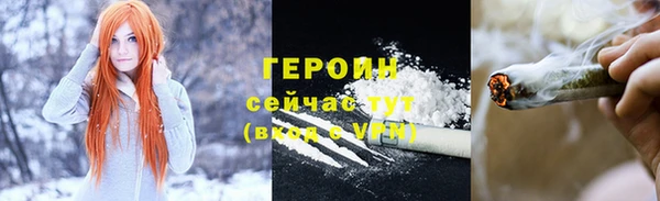экстази Галич