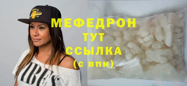 гидра Гвардейск