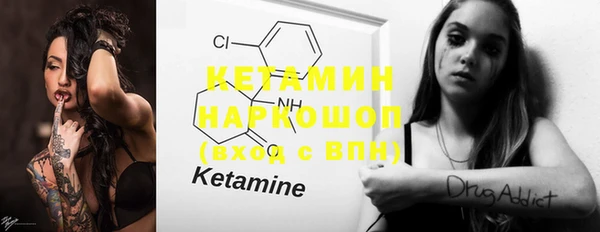кристаллы Гатчина