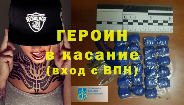 метадон Беслан