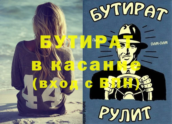 шишки Армянск