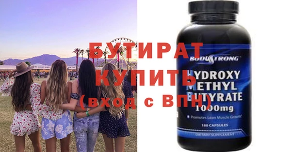 крисы Аркадак