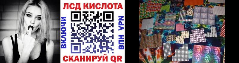 Наркотические марки 1,5мг  Бородино 