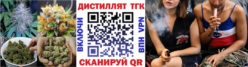 Дистиллят ТГК концентрат  Бородино 